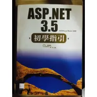 在飛比找蝦皮購物優惠-《ASP.NET 3.5 初學指引》（附光碟）