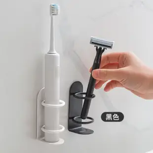 【Airy 輕質系】鐵藝電動牙刷架