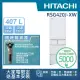 【HITACHI 日立】407L一級能效變頻日製五門冰箱(RSG420J-XW)