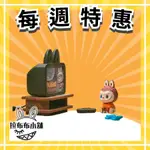 [預購]LABUBU 精靈之家 系列 泡泡瑪特 POPMART 拉布布 ZIMOMO 全新中盒 隱藏 盲盒 公仔