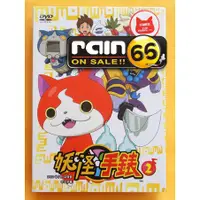 在飛比找蝦皮購物優惠-⊕Rain65⊕正版DVD【妖怪手錶2：共四片】-全新未拆