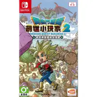 在飛比找蝦皮購物優惠-【全新未拆】任天堂 SWITCH NS 勇者鬥惡龍 創世小玩