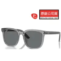 在飛比找momo購物網優惠-【RayBan 雷朋】亞洲版 時尚大鏡面偏光太陽眼鏡 RB4