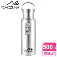 在飛比找momo購物網優惠-【YOKOZUNA】316不鏽鋼極限保冰/保溫杯500ML(