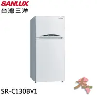 在飛比找蝦皮購物優惠-《大桃園家電館》SANLUX 台灣三洋 129公升 雙門變頻