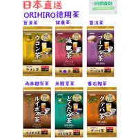 在飛比找蝦皮購物優惠-【日本直送】日本 ORIHIRO 德用 薑黃茶 烏龍茶 健康