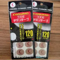 在飛比找蝦皮購物優惠-日本製 口碑👍Cosumo 星星 月亮 液化鈦 貼布 痛痛貼