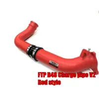 在飛比找蝦皮購物優惠-FTP BMW B48 B46 紅色 水冷 CHARGE P