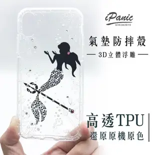 【iPanic】水鑽手機殼 黑夜人魚 IPhone X I8 I7 Plus 3D立體浮雕 IPhone手機殼