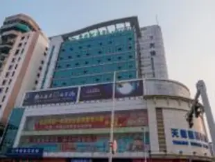 青皮樹無錫宜興市人民路酒店Vatica Wuxi Yixing City Renmin Road Hotel
