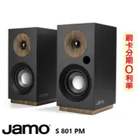 在飛比找Yahoo!奇摩拍賣優惠-永悅音響 JAMO S801 PM 主動式無線藍芽喇叭 (黑