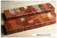 在飛比找蝦皮購物優惠-【禾洛書屋】篆刻練習石-優質漳州紅石1寸(3.0×3.0×7