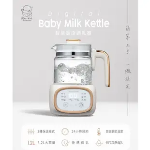 KUKU 酷咕鴨 智能溫控調乳器 【麗緻寶貝】