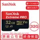 SANDISK 32G EXTREME PRO microSD UHS-I A1 V30 讀100 寫90 記憶卡 32GB【APP下單最高22%點數回饋】