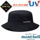 【日本 mont-bell】Gore-Tex 抗UV防水透氣遮陽圓盤帽.登山健行休閒帽.防曬帽/紫外線遮蔽率90%.非OR_ 1128627 BK 黑