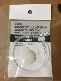 在飛比找Yahoo!奇摩拍賣優惠-SKATER PSB5SAN PSB5TR PSB5SD 直