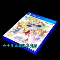 在飛比找蝦皮商城優惠-PS4原版片 奈爾克與傳說之鍊金術士們 新大地之鍊金工房 【