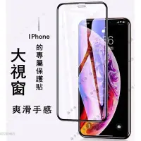 在飛比找Yahoo!奇摩拍賣優惠-適用iPhone12 Pro Max SE滿版玻璃貼 玻璃保