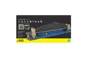 Nanoblock Deluxe Sydney Harbour Bridge