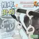 加長款 360度可旋轉多功能掛勾 (2入裝) 旋轉掛勾 掛鉤 嬰兒車掛勾 寵物推車掛勾 車用掛勾 卡扣掛勾 曬衣 露營 萬用掛勾 汽車椅背掛勾