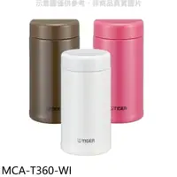 在飛比找蝦皮商城優惠-虎牌【MCA-T360-WI】360cc茶濾網保溫杯(與MC
