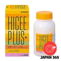 在飛比找蝦皮購物優惠-HICEE PLUS+ 維他命C 武田 日本境內正品【日本直