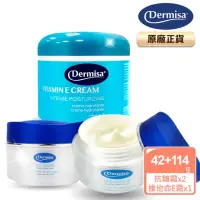 在飛比找momo購物網優惠-【Dermisa】抗皺無瑕撫紋霜2入+維他命E重量版保濕乳霜