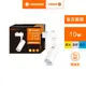 【Osram 歐司朗】晶享 LED 10W 白殼 (軌道燈 24度)