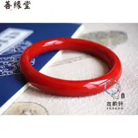 在飛比找Yahoo!奇摩拍賣優惠-新品上市老琉璃手鐲中國紅鴿血紅琉璃手鐲58-60mm純手工圓