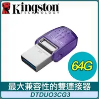 在飛比找PChome24h購物優惠-Kingston 金士頓 DataTraveler micr