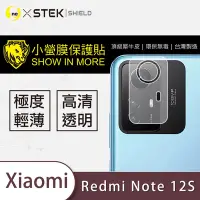 在飛比找Yahoo奇摩購物中心優惠-O-one小螢膜 Redmi紅米 Note 12S 犀牛皮鏡