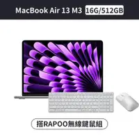 在飛比找ETMall東森購物網優惠-(搭鍵鼠組) Apple MacBook Air 13 M3