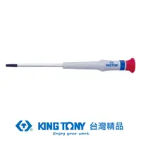 在飛比找PChome24h購物優惠-KING TONY 金統立 專業級工具 T15*4*50mm