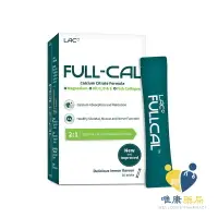 在飛比找樂天市場購物網優惠-GNC 健安喜 LAC Full-Ca 優鎂鈣(30包/盒)