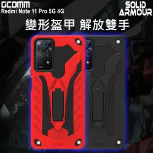 【GCOMM】Redmi 紅米 Note 11 Pro 5G/4G 防摔盔甲保護殼 Solid Armour(Redmi 紅米 Note 11 Pro 5G/4G)