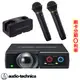 【audio-technica 鐵三角】AT-CR771(W)+AT-CLM9000TX+BC701 紅外線雙頻道接收器