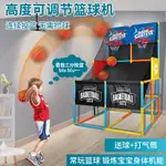兒童大號籃球機籃球投籃收納用戶外幼兒園投籃機皮球類玩具