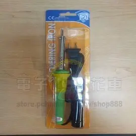 ☆電子花車☆ 30W 雙色 電烙鐵 焊槍 (附蓋) (台灣製) Soldering Iron ↘學生實習DIY