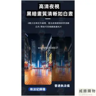 免運開發票 密錄器 穿戴式秘錄器 隨身攝影機 運動攝影機 紅外夜視超長續航 偷拍取證高畫質行車記錄器 執法記錄儀-快速出貨