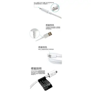 【原廠三星出清】Note5/4 S6原廠傳輸線 Note4 S7 S5 A7 傳輸充電 MicroUsb 限量500條