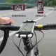 自行車手機支架 矽膠導航手機夾 山地 爬行 防震 手機 單車 支架 (5.8折)