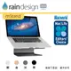 Rain Design mStand MacBook 筆電散熱架 太空灰 原廠公司貨