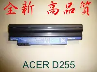 在飛比找Yahoo!奇摩拍賣優惠-ACER AOD255 D255 D255E AOD260 