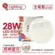 旭光 LED 28W 6500K 白光 全電壓 經典星空 吸頂燈 _SI430077