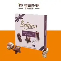 在飛比找蝦皮購物優惠-The Belgian經典貝殼夾心黑巧克力禮盒250g｜最具