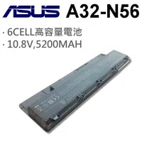 在飛比找Yahoo!奇摩拍賣優惠-ASUS 華碩 A32-N56 日系電芯 電池 N56JK 