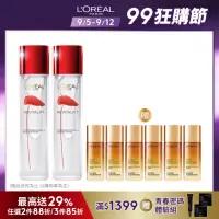 在飛比找momo購物網優惠-【LOREAL Paris 巴黎萊雅】活力緊緻 積雪草修護奇