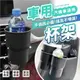 【艾米】車用杯架 飲料架 車用水杯 置物杯架 掛式杯架 多功能杯架 置物架 機車飲料架