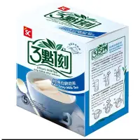 在飛比找蝦皮購物優惠-三點一刻 伯爵奶茶系列 5入/盒 3點1刻 現貨 茶包 可回