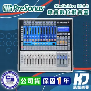 PreSonus StudioLive 16.0.2 Mixer 混音器 數位混音器 錄音卡 錄音介面【凱傑樂器】